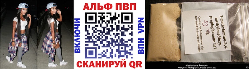 Какие есть наркотики Афипский Амфетамин Альфа ПВП ГАШИШ Меф мяу мяу Канабис