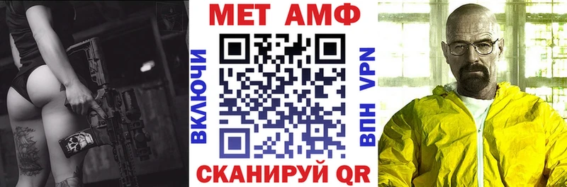 Amphetamine 98%  площадка клад  Афипский 