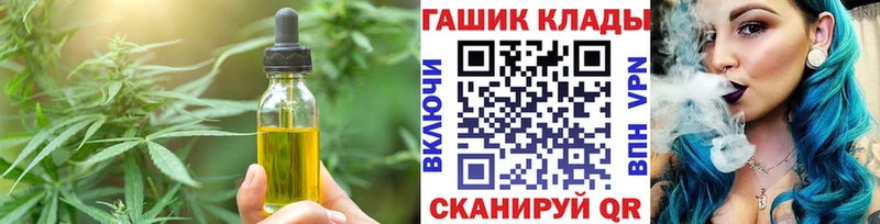 Canna-Cookies конопля Афипский