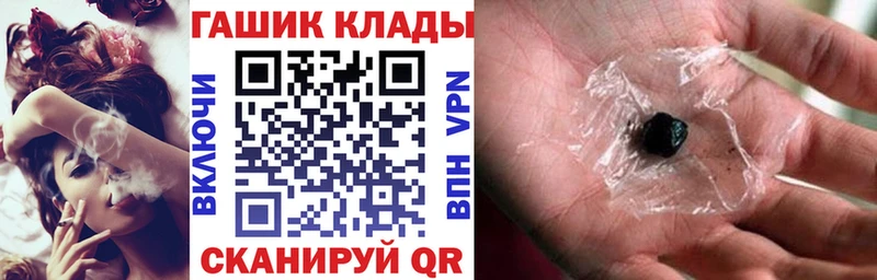 Гашиш убойный  как найти закладки  маркетплейс телеграм  Афипский 