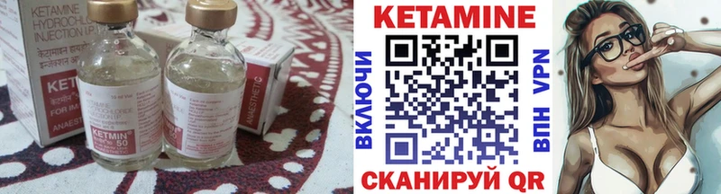 магазин продажи наркотиков  Афипский  это состав  КЕТАМИН ketamine 
