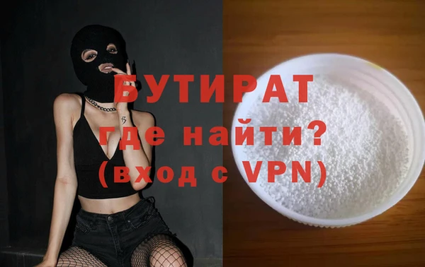 2c-b Богородицк