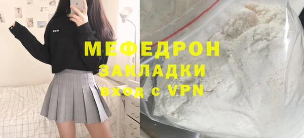 герыч Богородск