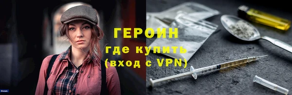 герыч Богородск