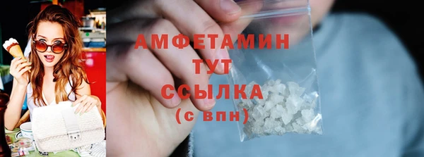 герыч Богородск