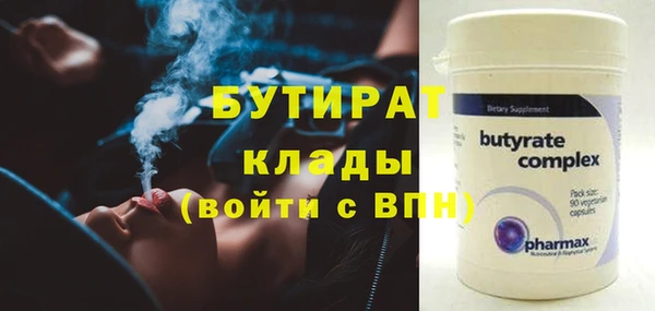 герыч Богородск
