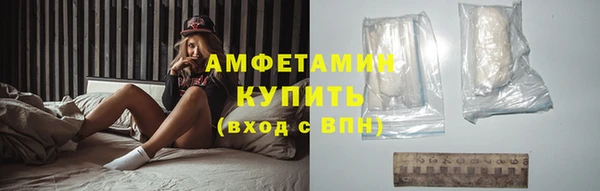 2c-b Богородицк