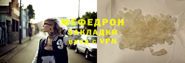 герыч Богородск