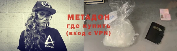 герыч Богородск
