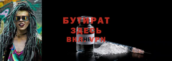 2c-b Богородицк
