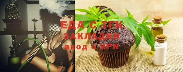 MESCALINE Приозерск