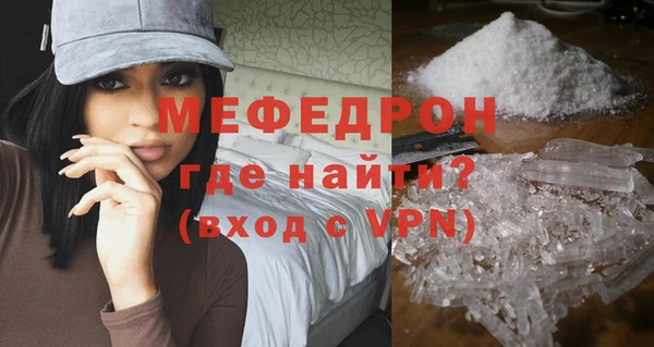герыч Богородск