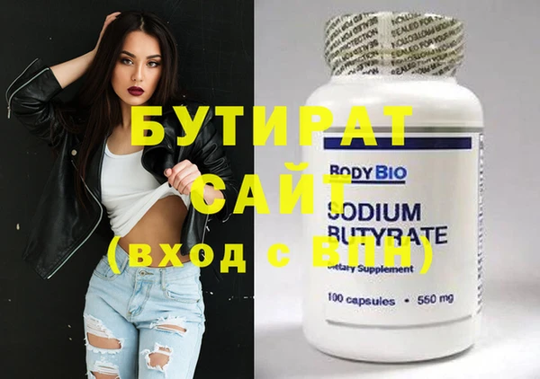 2c-b Богородицк