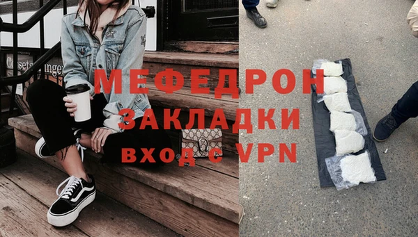 2c-b Богородицк