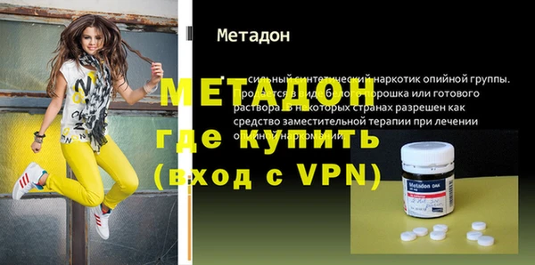 герыч Богородск