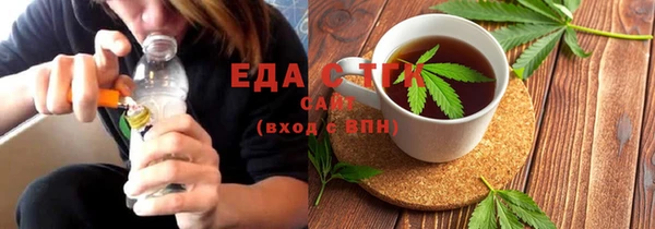 герыч Богородск