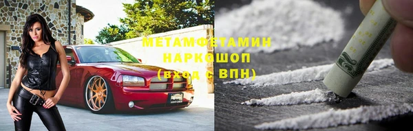герыч Богородск