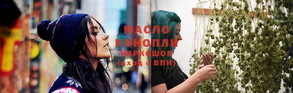 2c-b Богородицк