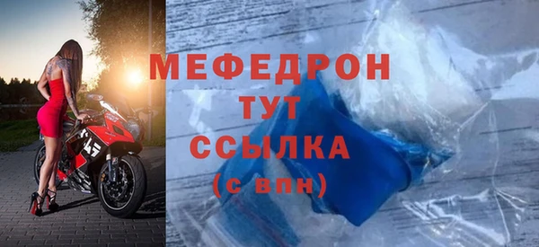 2c-b Богородицк