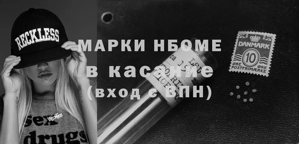 2c-b Богородицк