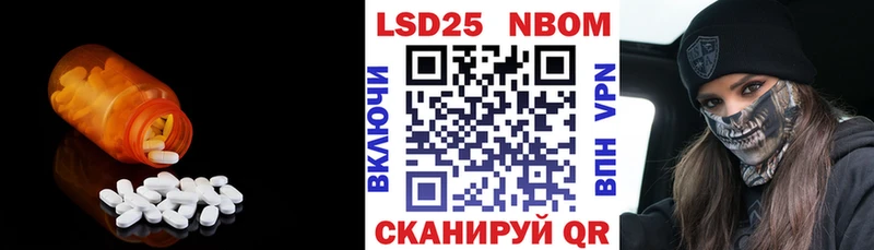 OMG ссылка  Афипский  Лсд 25 экстази ecstasy  закладка 
