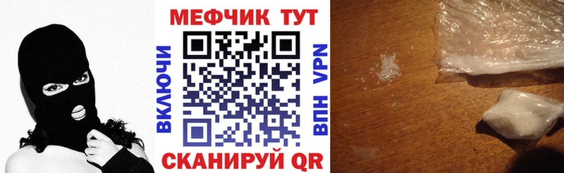 даркнет официальный сайт  Афипский  МЯУ-МЯУ кристаллы 