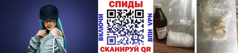 МЕТАМФЕТАМИН витя  Афипский 