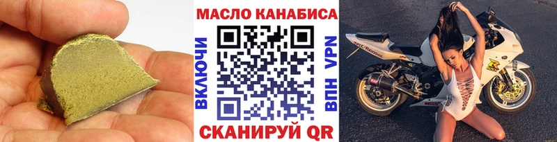 цены наркотик  mega tor  ТГК вейп  Афипский 