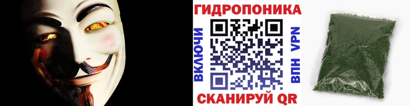 blacksprut купить наркотик Афипский Шишки марихуана Amnesia